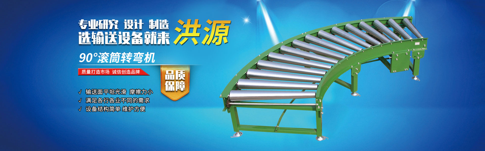 k1体育·（中国）官方网站皮带机